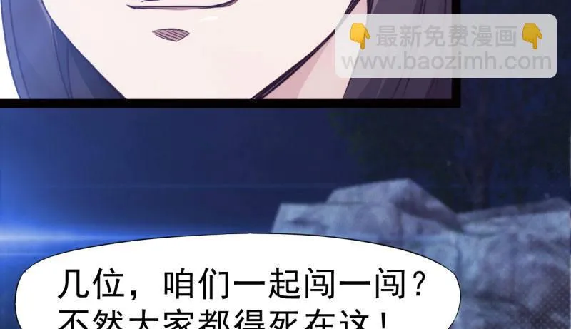 化名“冷枭天” 第42页