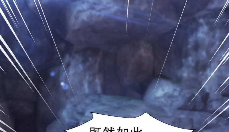 化名“冷枭天” 第56页