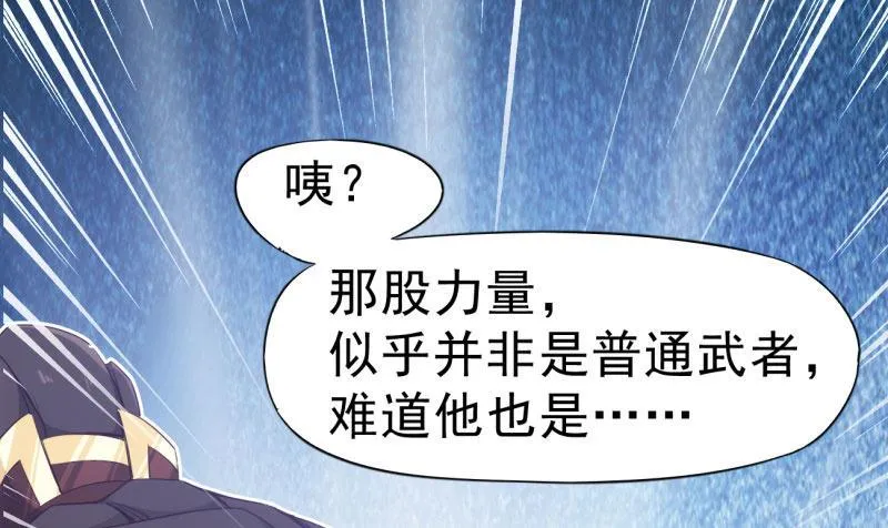 化名“冷枭天” 第75页