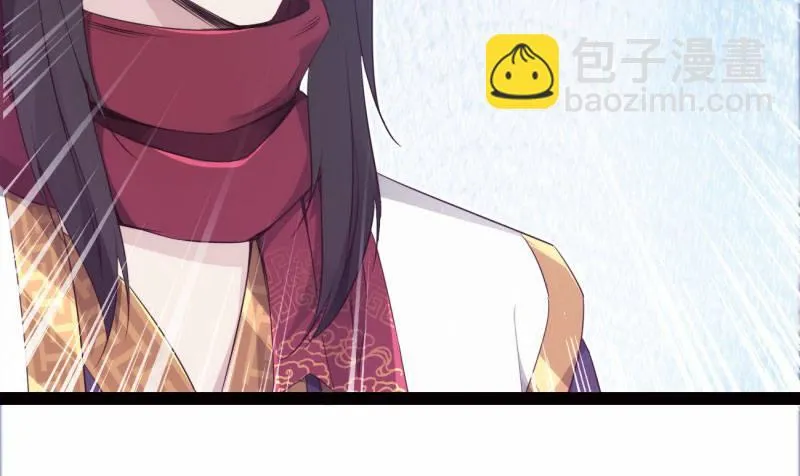 化名“冷枭天” 第77页