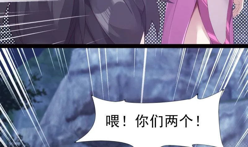 化名“冷枭天” 第82页