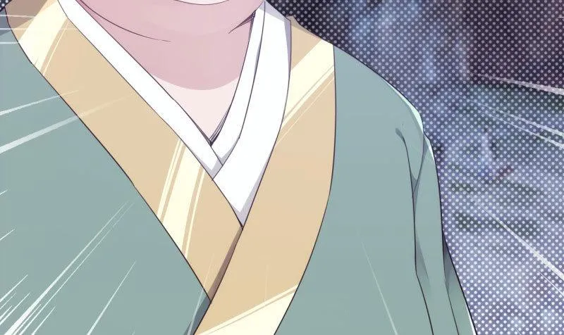 化名“冷枭天” 第84页