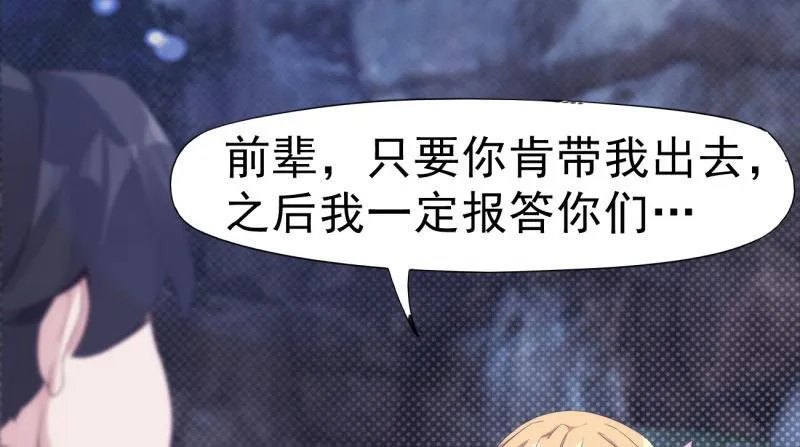 化名“冷枭天” 第92页