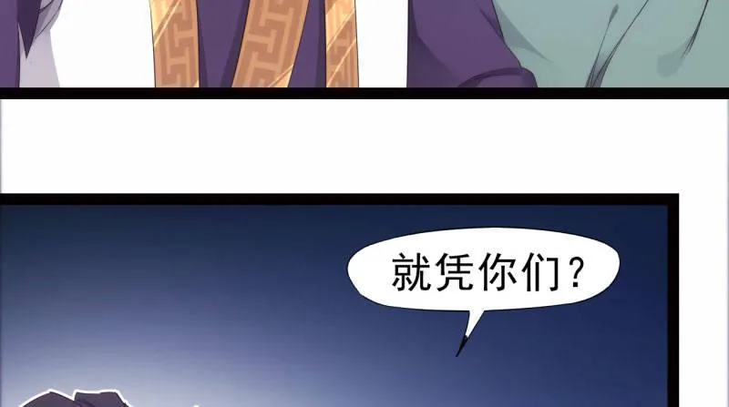 化名“冷枭天” 第104页