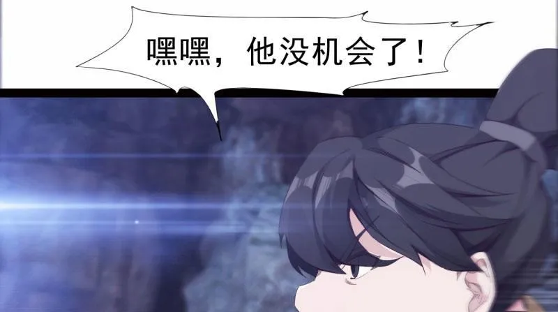 化名“冷枭天” 第110页
