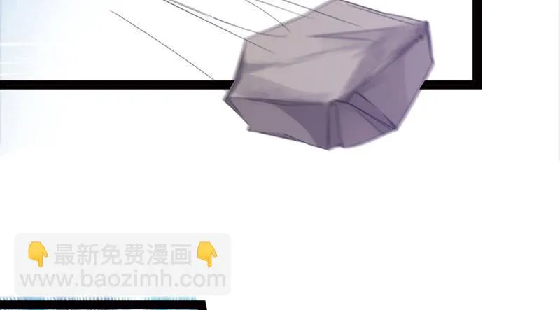 化名“冷枭天” 第122页