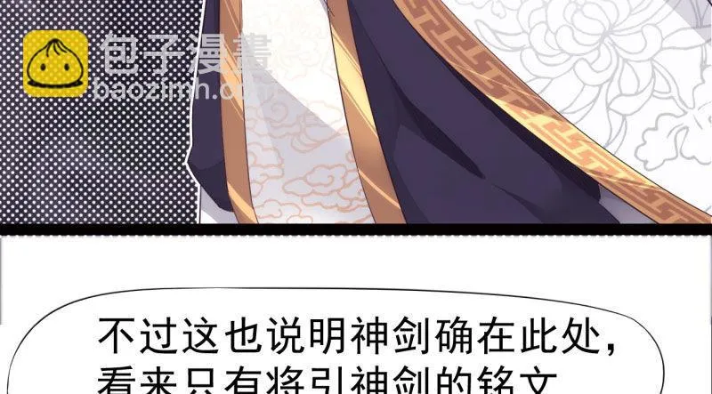 化名“冷枭天” 第139页