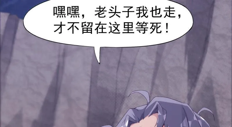 化名“冷枭天” 第150页