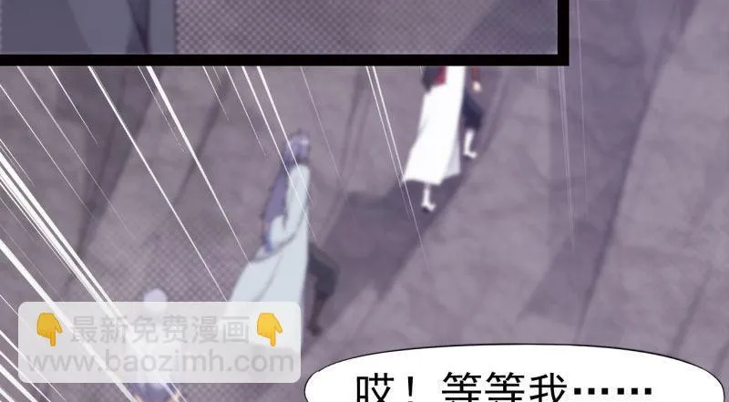 化名“冷枭天” 第157页