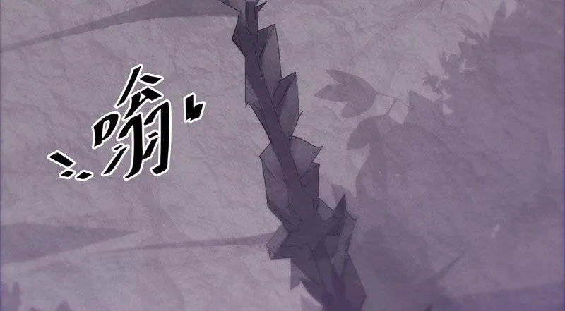 化名“冷枭天” 第167页