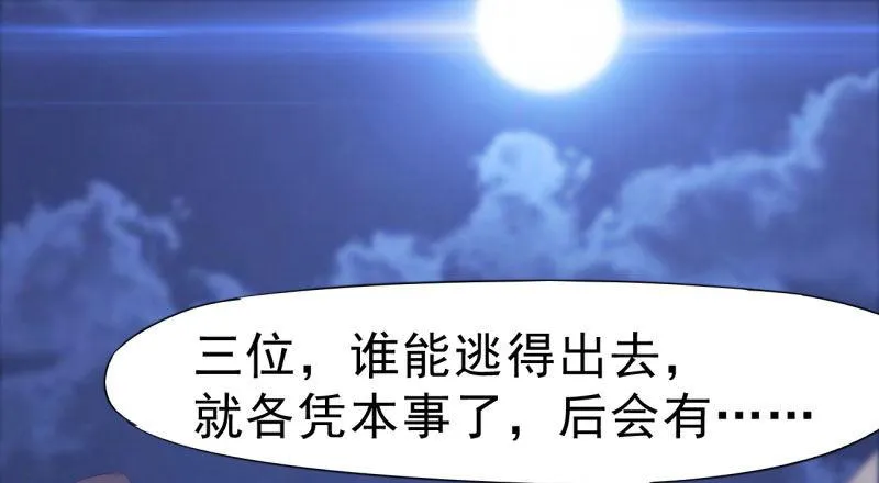 化名“冷枭天” 第175页
