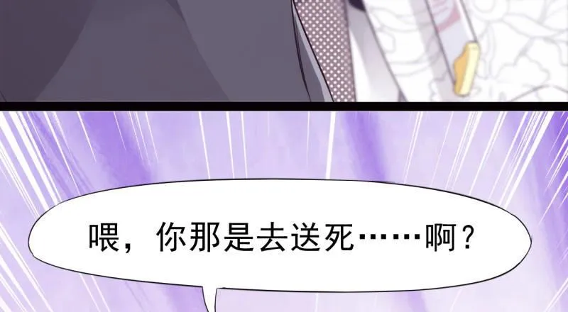 化名“冷枭天” 第185页