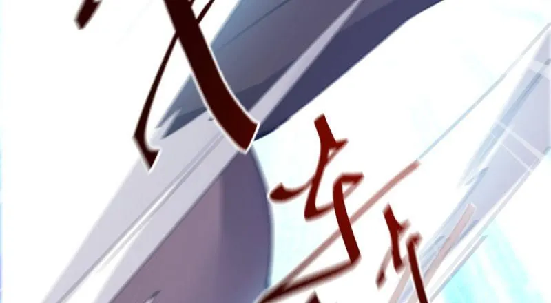 化名“冷枭天” 第199页