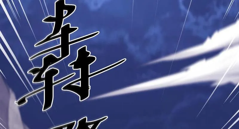 天隐楼 第4页