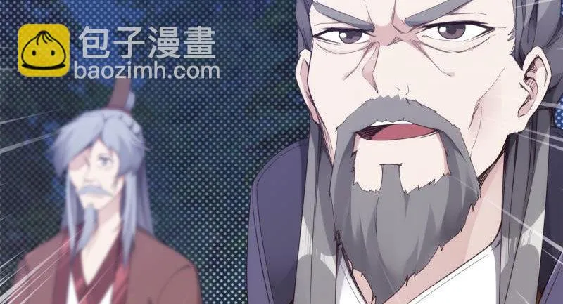 天隐楼 第10页