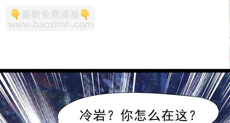 天隐楼 第18页