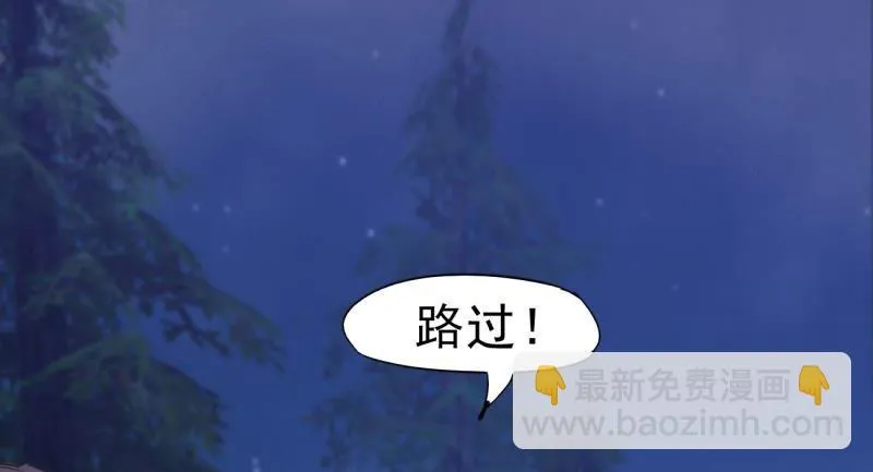 天隐楼 第22页