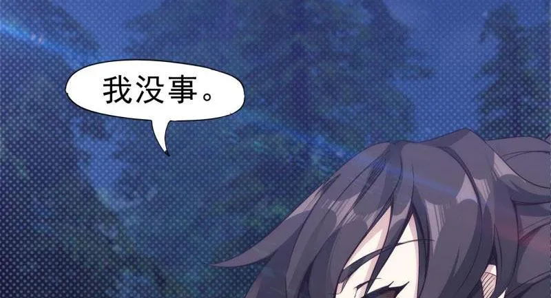 天隐楼 第39页