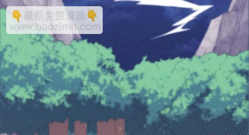 天隐楼 第43页