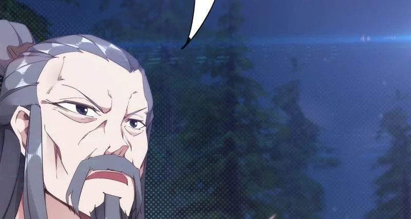 天隐楼 第47页