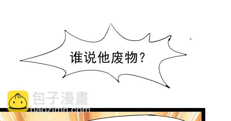 天隐楼 第49页