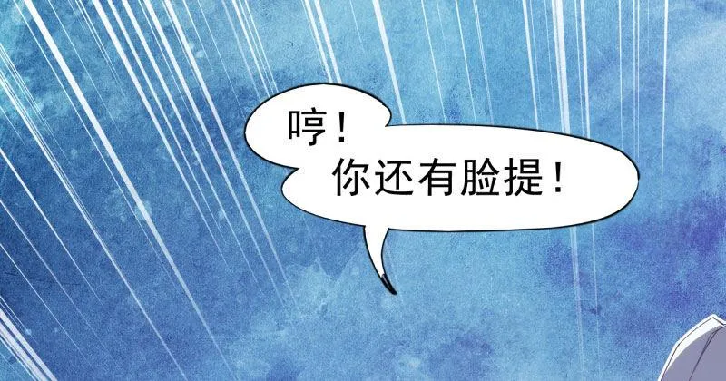 天隐楼 第53页