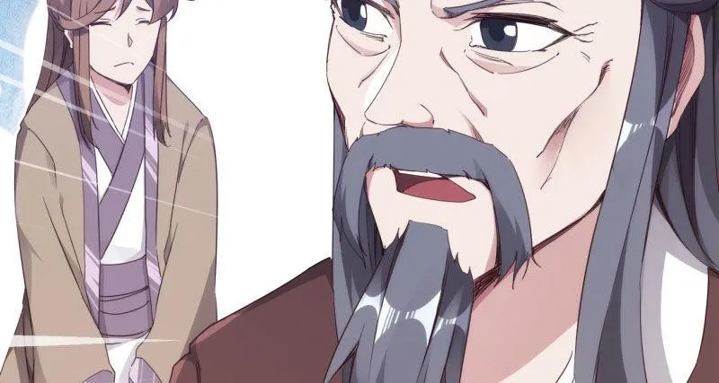 天隐楼 第55页