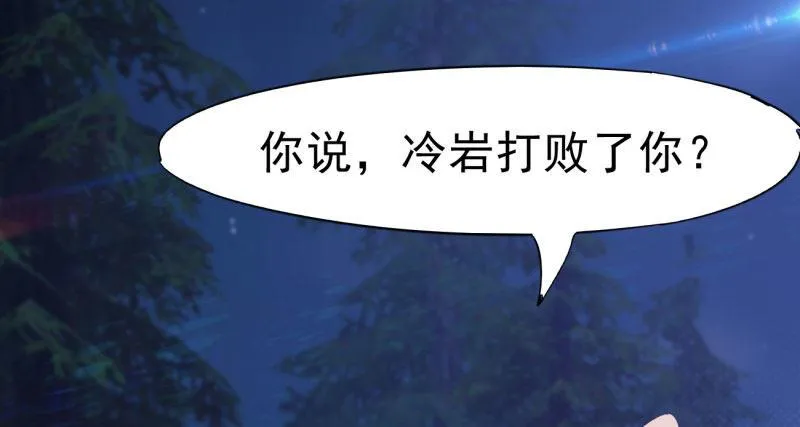 天隐楼 第57页