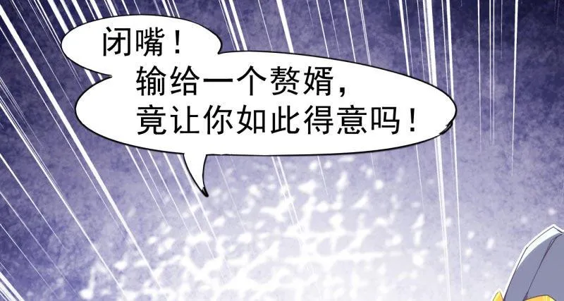 天隐楼 第64页