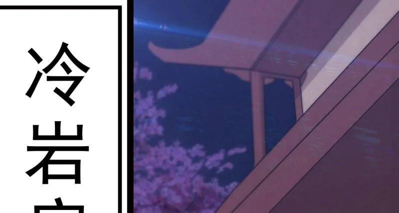 天隐楼 第73页