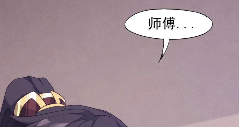 天隐楼 第95页