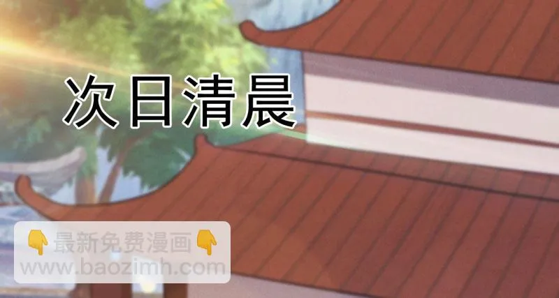 天隐楼 第103页