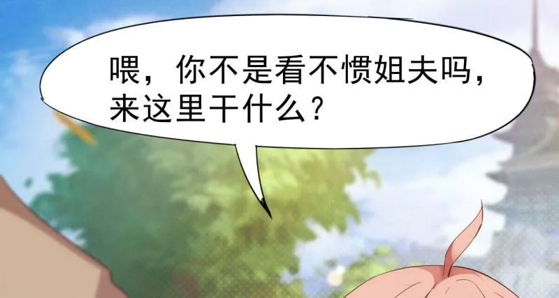 天隐楼 第107页