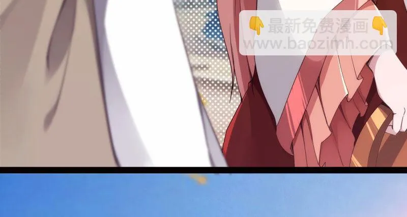 天隐楼 第110页