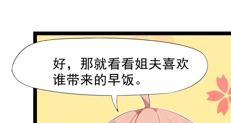 天隐楼 第116页