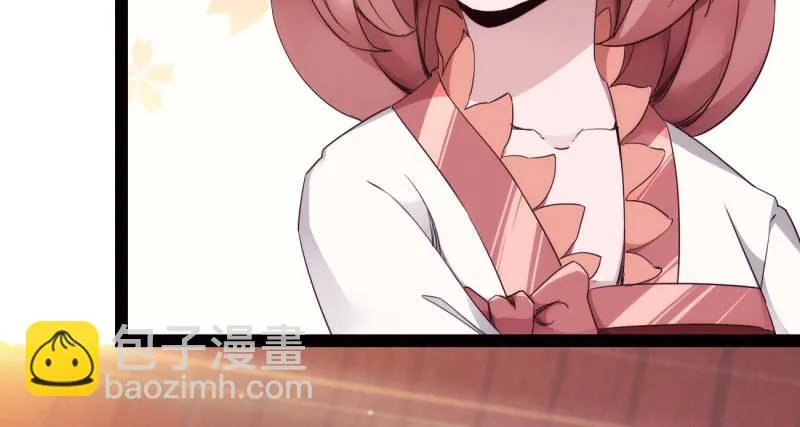 天隐楼 第118页