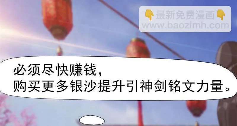 天隐楼 第131页