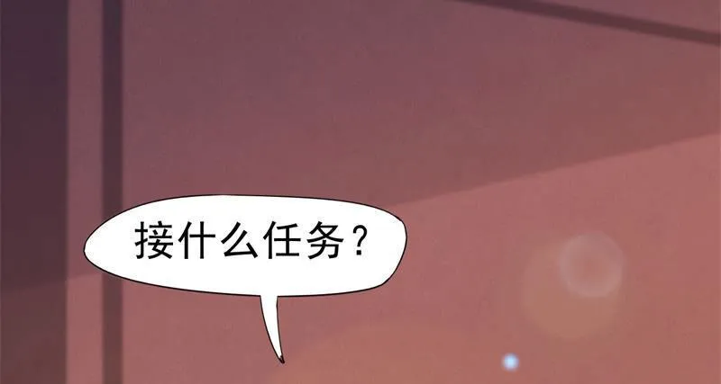 天隐楼 第145页