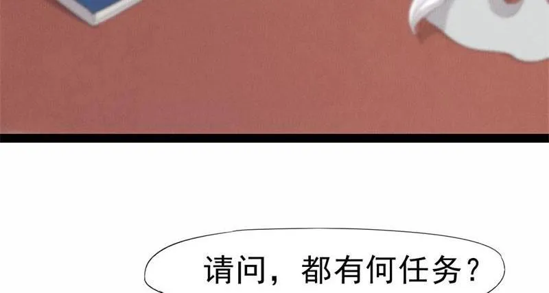 天隐楼 第149页