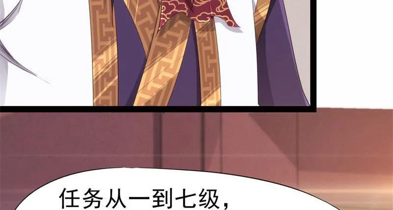 天隐楼 第152页