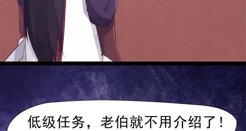 天隐楼 第155页