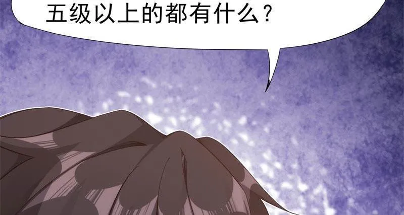 天隐楼 第156页
