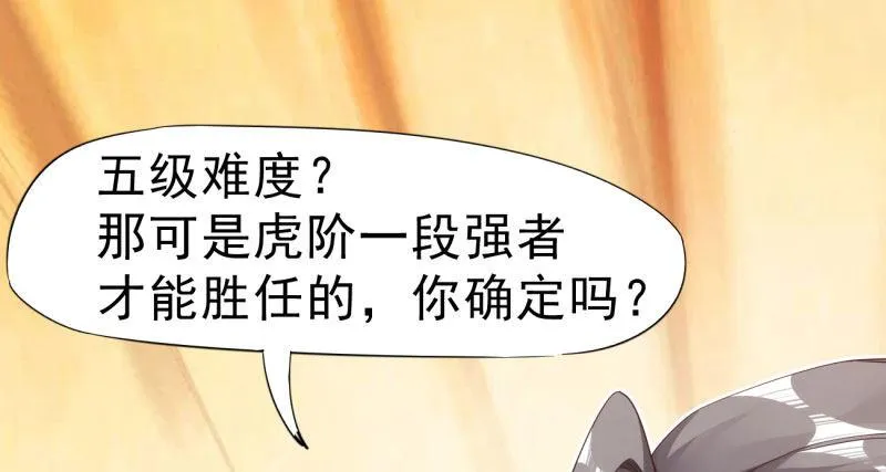 天隐楼 第159页