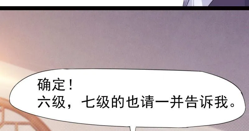 天隐楼 第162页