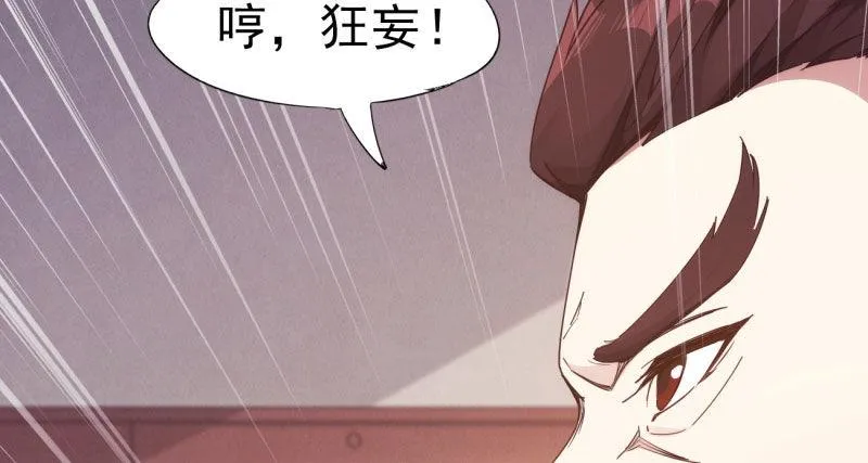天隐楼 第166页