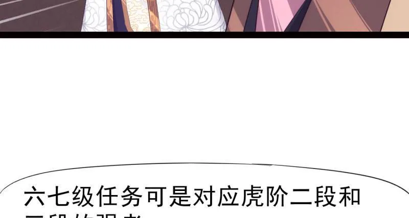 天隐楼 第169页