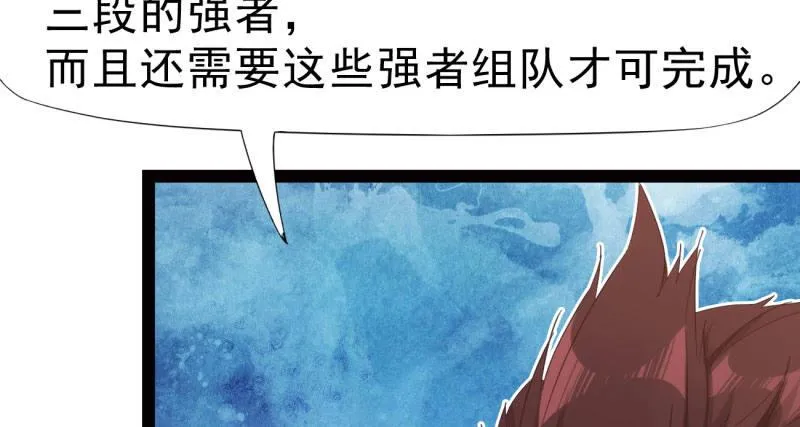天隐楼 第170页