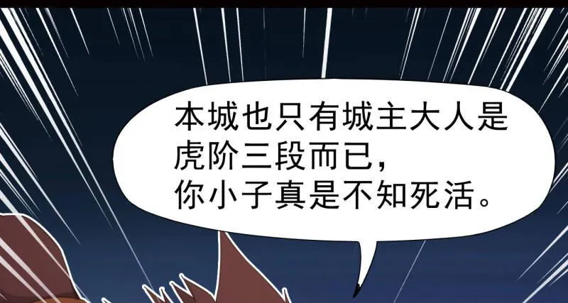 天隐楼 第174页