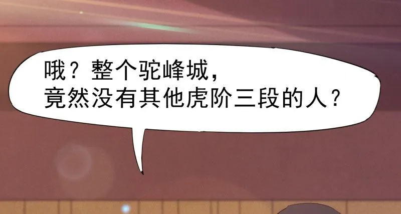 天隐楼 第178页