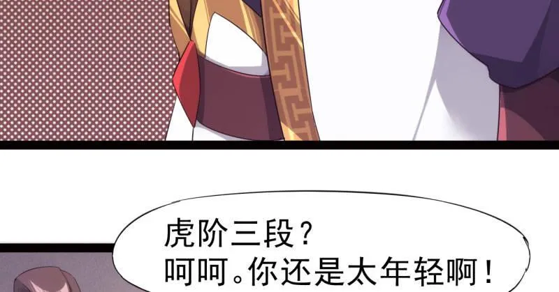 天隐楼 第182页